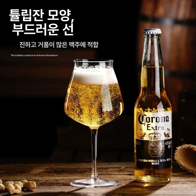 크래프트 수제맥주잔 카페용 와인잔 치킨 물컵 전용 호프 전용잔 고급 맥주잔 375ml 소형 - 상세 이미지 4