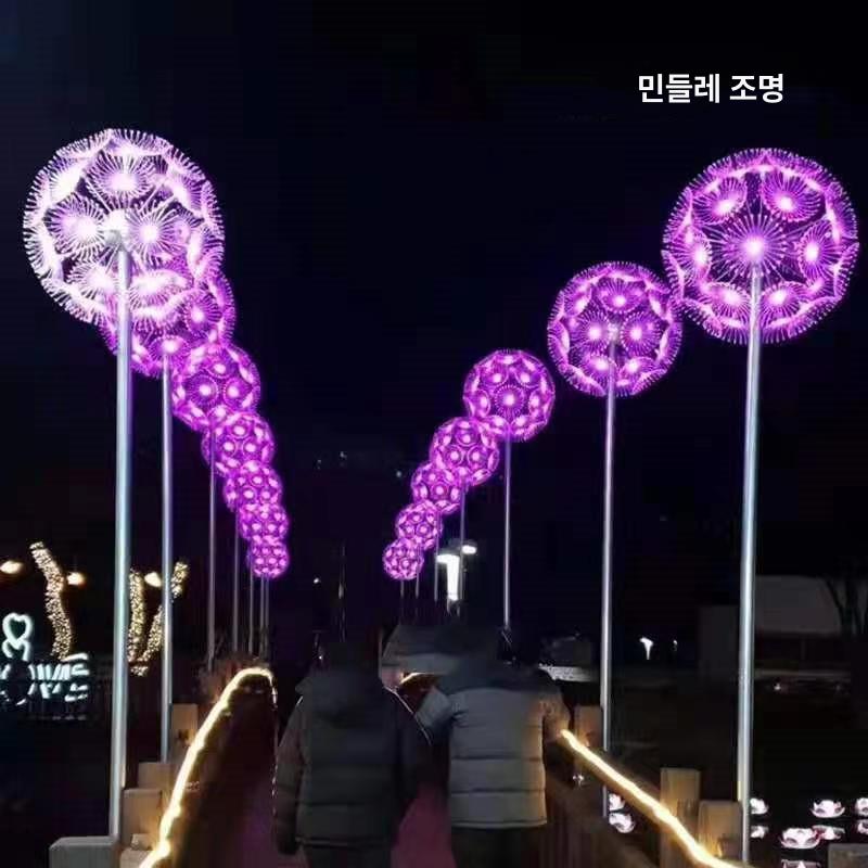 야외 조명 민들레전구 전원주택 공원 인테리어 안뜰 무드등 잔디 정원등 직경 태양광 태양열 얇은 광섬유 100cm - 상세 이미지 5