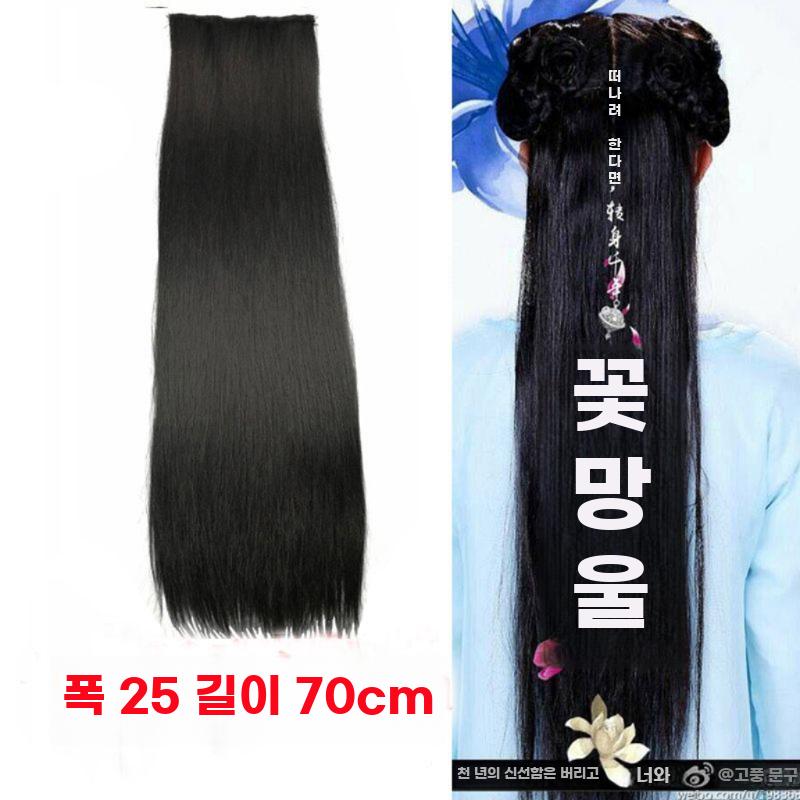 무료배송 롱 코즈 스타일의 가발에 한복 생머리 - 상세 이미지 3