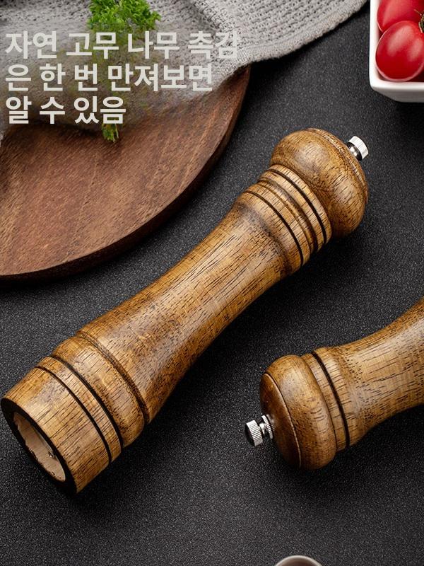 허브 후추 분쇄기 그라인더 솔트 소금 향신료 소금통 용기 우드 조미료통 14cm 빈티지 - 상세 이미지 3