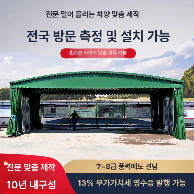 대형 자바라 천막 축제 카페 포장마차 간이 행사 지붕 바람막이 슬라이딩 접이식 야외 물류 폭 5m 길이 6m 높이 2.13m - 상세 이미지 3