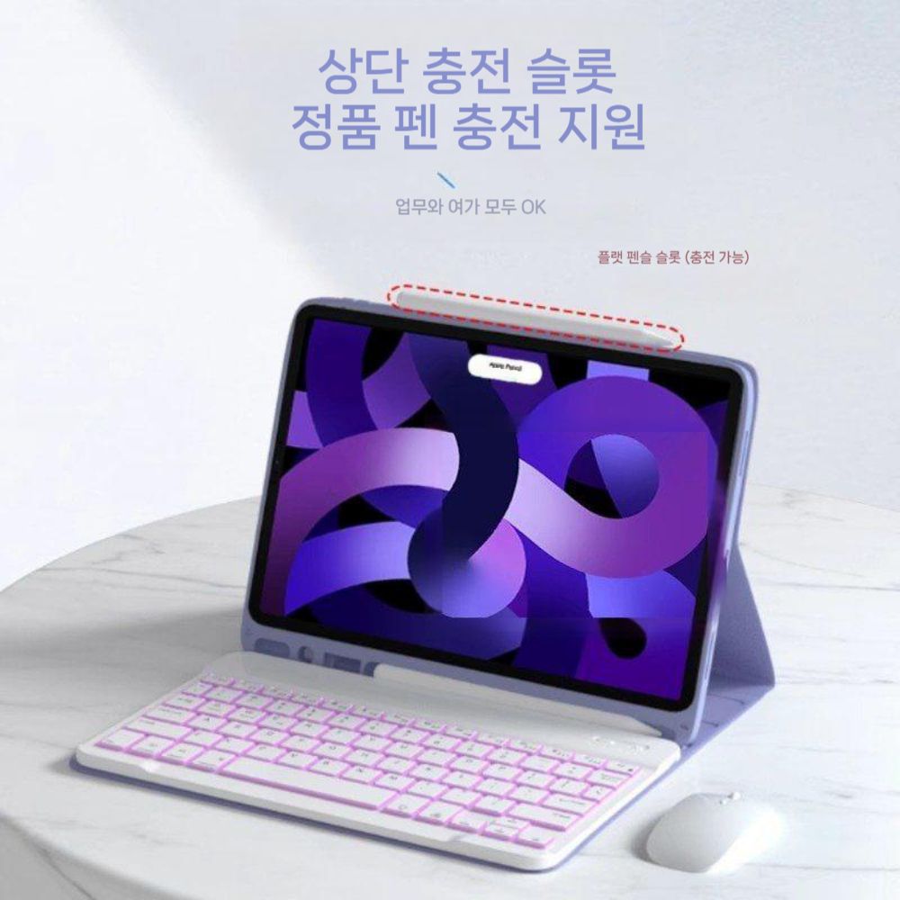 갤럭시탭 S10 라이트 무선 키보드 마우스 세트 가죽 커버 - 상세 이미지 5