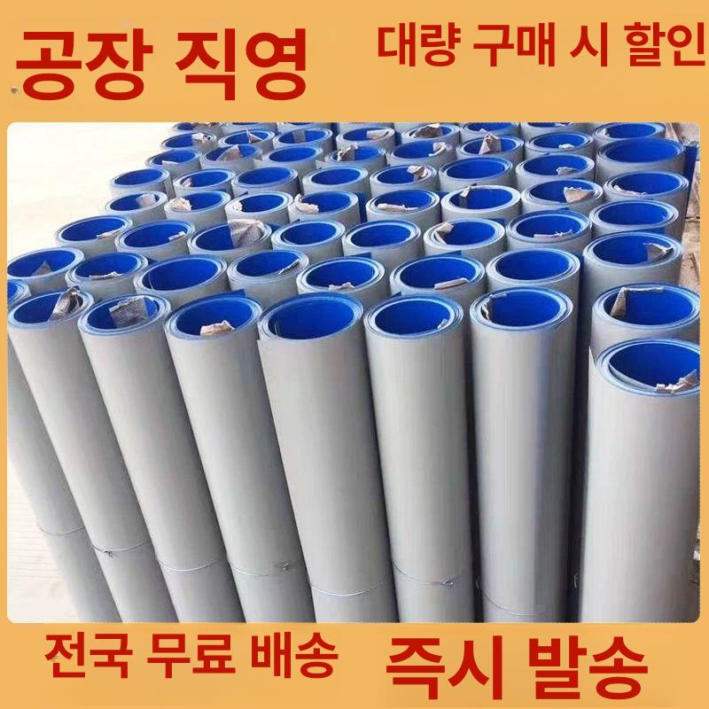 강판 지붕 칼라 절연 플레이트 덮개 건설현장 마감재 자재 캐노피 골판 기와 시공 조립식 샘플 5cm 폭x5cm 길이 - 상세 이미지 4