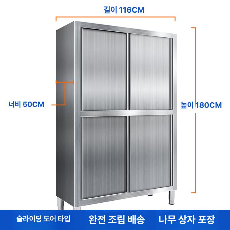 스테인레스 주방 캐비닛 찬장 업소용 벽걸이 식당 상부장 슬라이딩 선반 하부장 서랍장 다용도 그레이 - 상세 이미지 5
