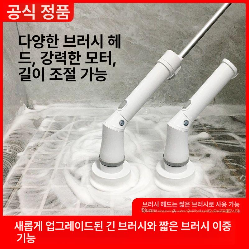 6종 브러쉬 무선 기름때 욕실 다기능 알루미늄봉 욕실청소기 청소기 충전식 업그레이드 긴 짧은 6개 포함 - 상세 이미지 2