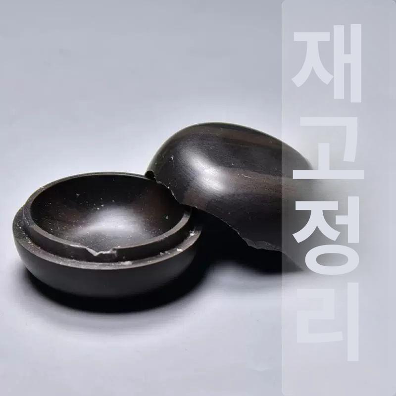 서예도구 덮개 벼루원석 수공품 명품벼루 무형 커넷 고급벼루 미니벼루 자석벼루 돌벼루 QC08 - 상세 이미지 3