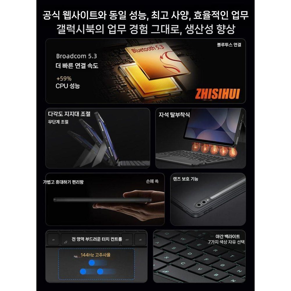 갤럭시탭 s10 라이트 마그네틱 무선 블루투스 키보드 마우스 세트 - 상세 이미지 2