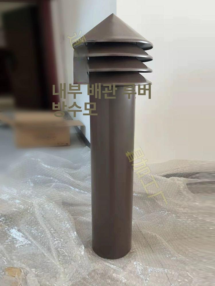 배기 벤츄레이터 원형 환기 휀 옥상 공업용 지붕 주방 덕트 환풍 환기구 태양열 단풍기 루버 베이스 500x500 높이 500 - 상세 이미지 3