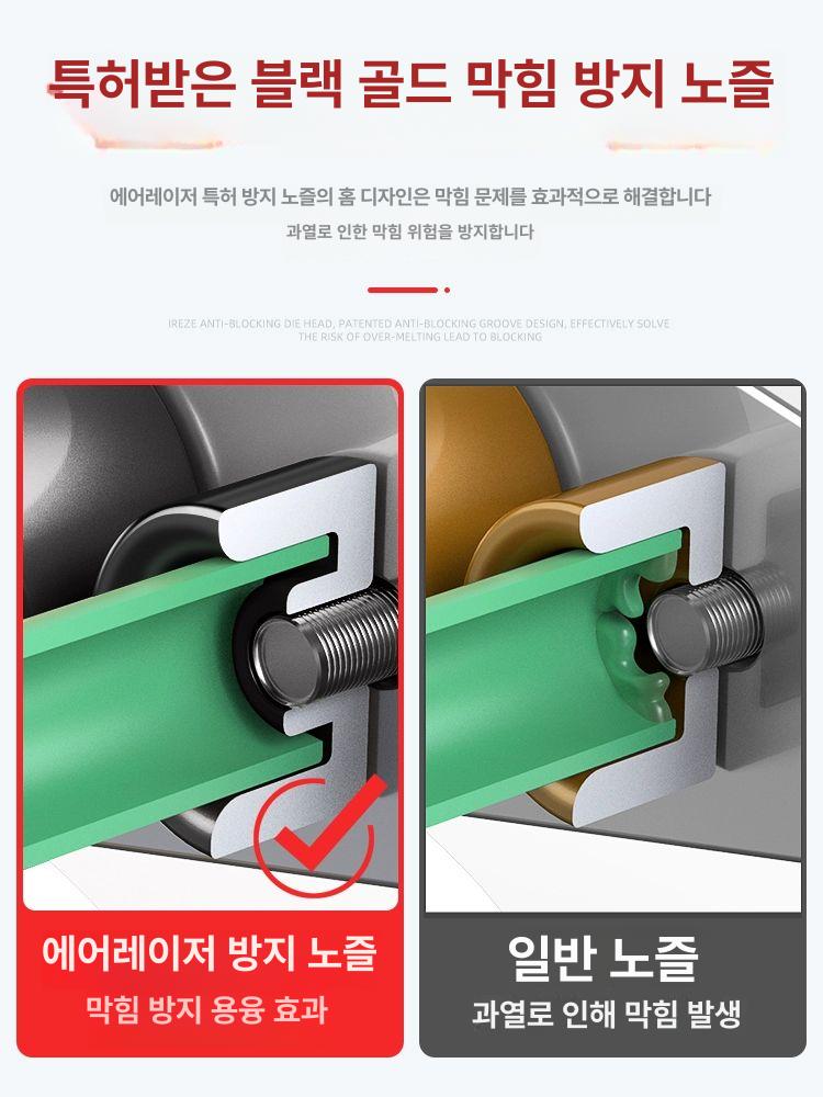PE융착기 플라스틱 수도관 가정용 웰딩기 일정 퓨즈 방수 일체형 핫멜트 융착기 산업용 온도조절 강화형 막힘방지몰드헤드 B - 상세 이미지 4
