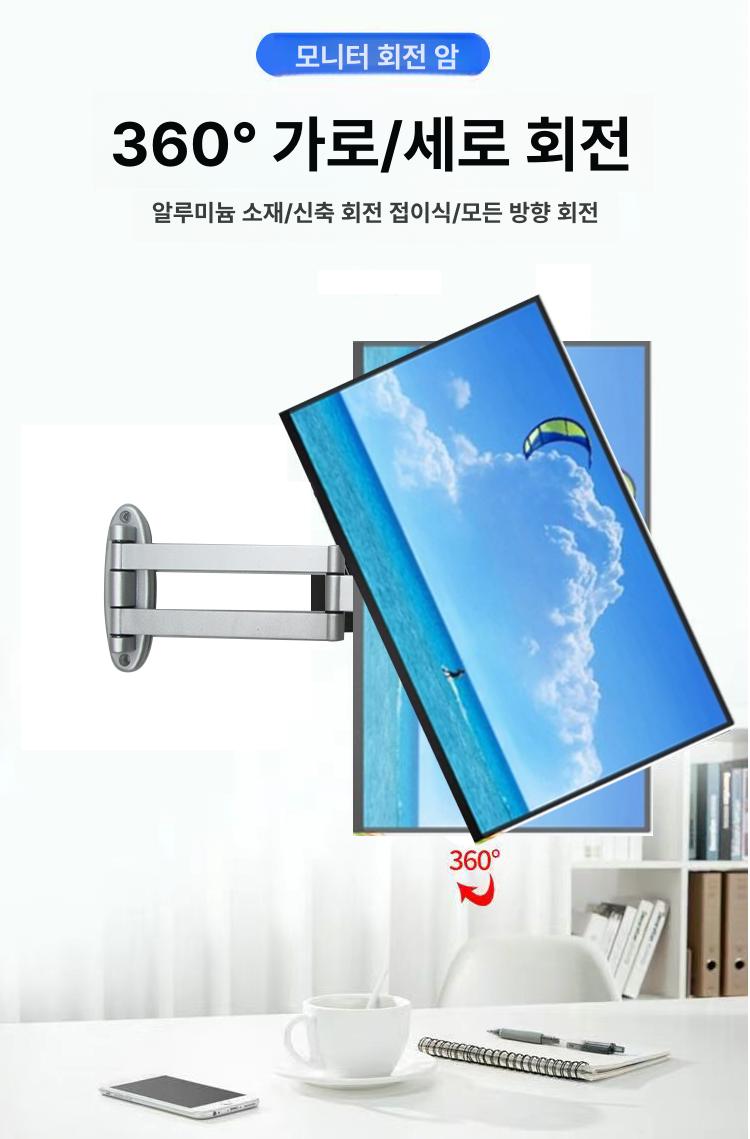 캠핑카 TV 카라반 모니터암 브라켓 접이식 천장모니터 고정대 지지대 프리미엄 알루미늄 합금 실버 - 상세 이미지 2