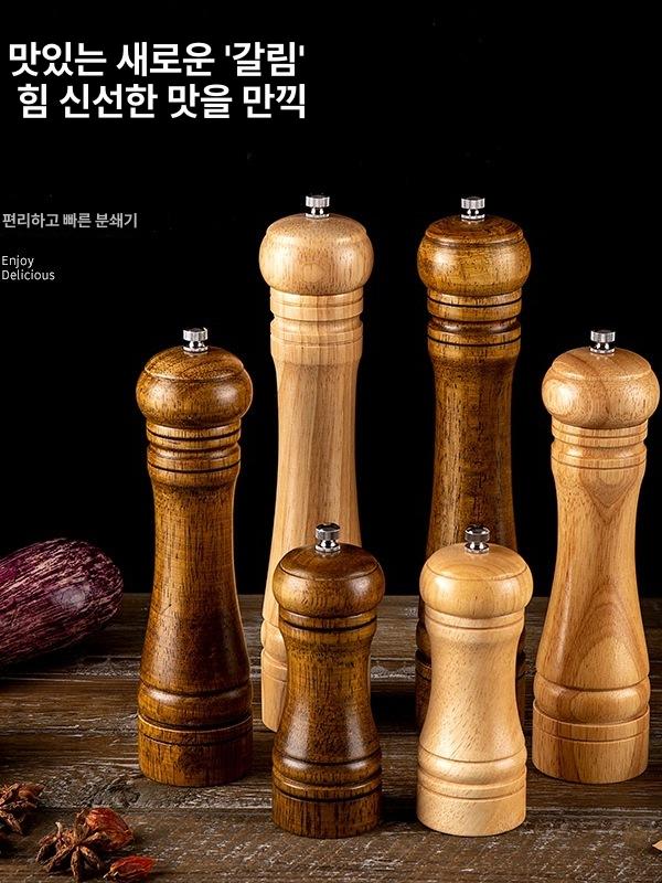 허브 후추 분쇄기 그라인더 솔트 소금 향신료 소금통 용기 우드 조미료통 14cm 빈티지 - 상세 이미지 2