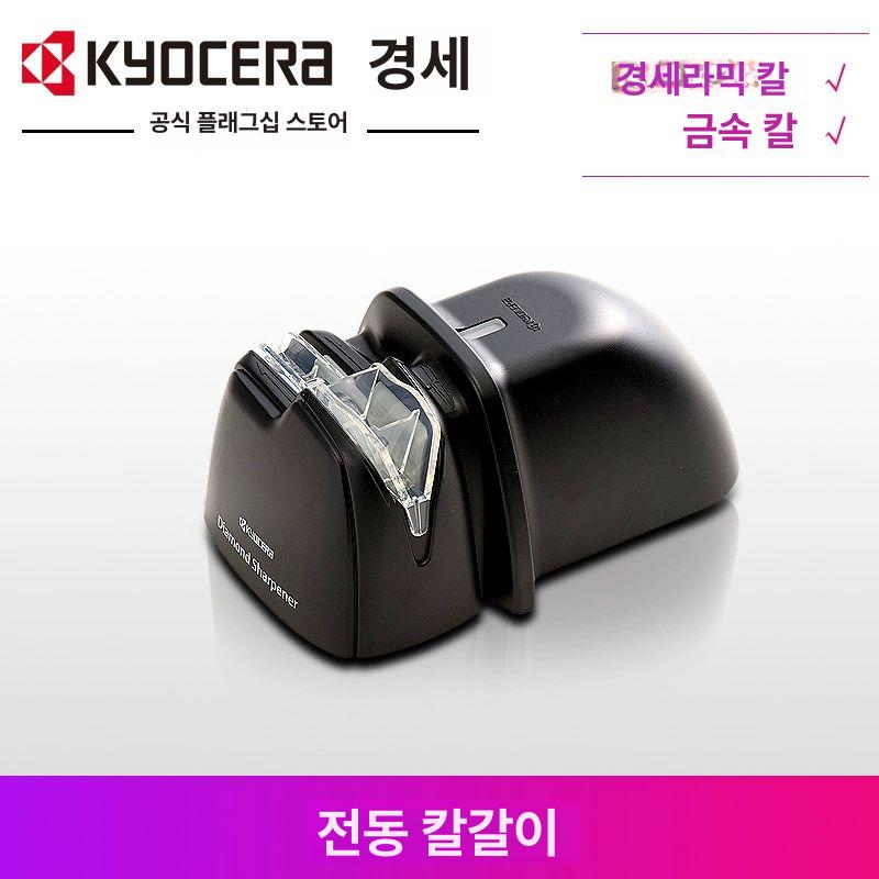 전동 다이아몬드 부엌칼 연마기 티타늄 칼가는기계 스테인레스 스테인리스 칼갈이 전기 양면 칼갈이 - 상세 이미지 4
