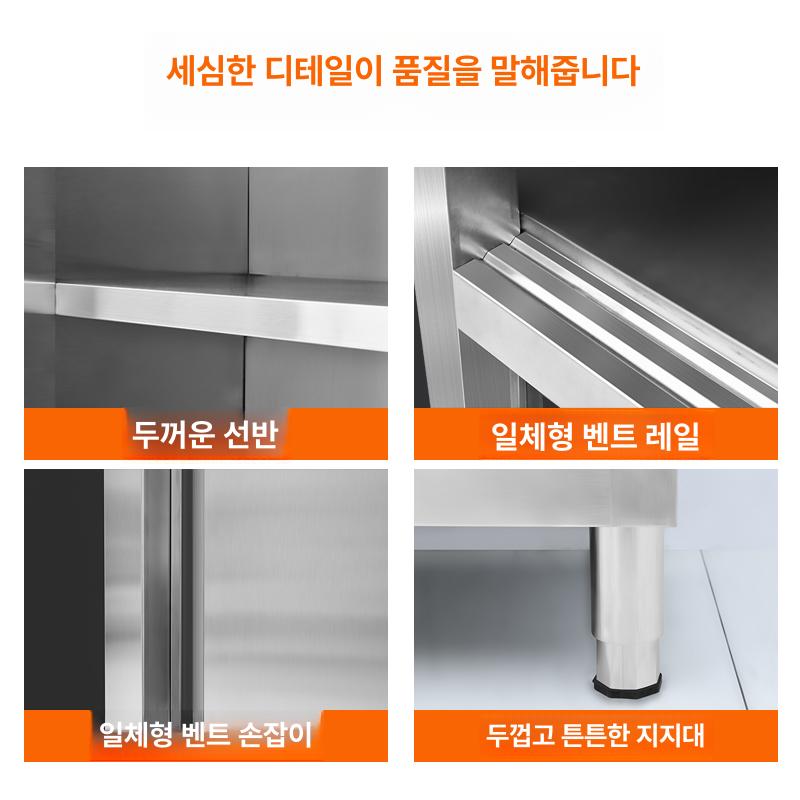 스테인레스 주방 캐비닛 찬장 업소용 벽걸이 식당 상부장 슬라이딩 선반 하부장 서랍장 다용도 그레이 - 상세 이미지 4