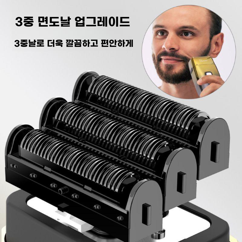 라인바리깡 다기능이발면도기 기본형 - 상세 이미지 5