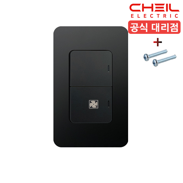 제일전기 디아트 스위치 2구 환풍기 화장실 스위치 전등 커버 블랙 교체 - 상품 이미지