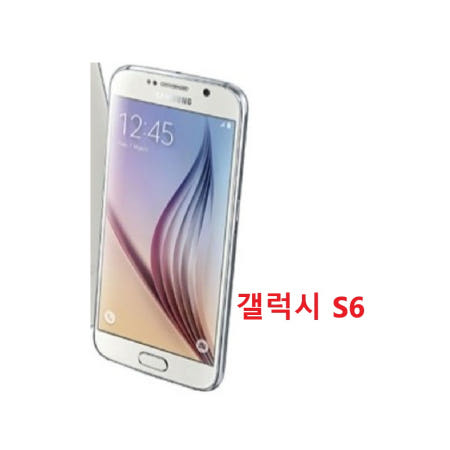 갤럭시 S6 액정 선명한 화질 강화유리 보호 필름