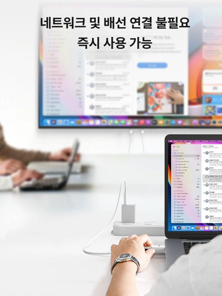 HDMI 무선 송수신기 전송기 연장기 전송 장거리 음성 영상 고화질 익스텐더 기업용 휴대폰 전용 화면 5G플래그십버전 - 상세 이미지 4