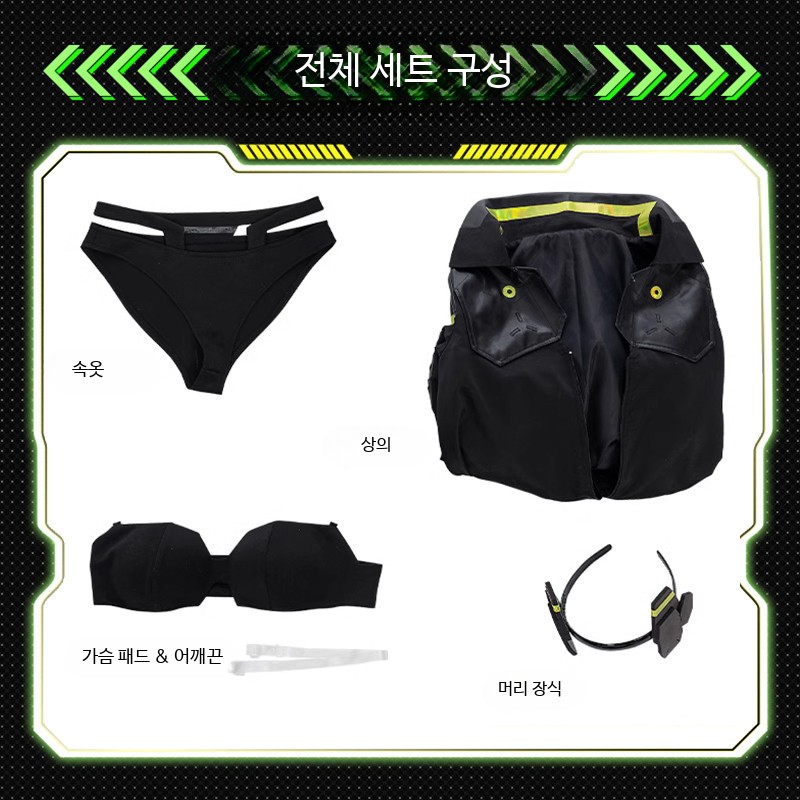 항공배송 사이버펑크 레베카 코스프레 코스튬 의상 2077 의상 - 상세 이미지 3
