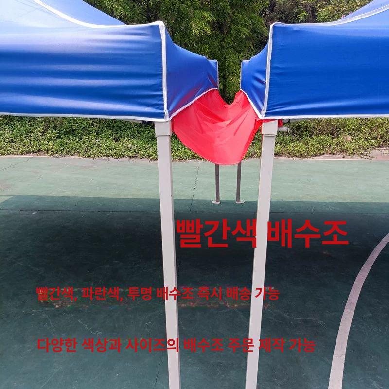 천막 행사용 배수 빗물받이 야외부스 물빠짐 야외 눈받이 방수 행사 대형텐트 방수천 농막 3m카키 - 상세 이미지 3