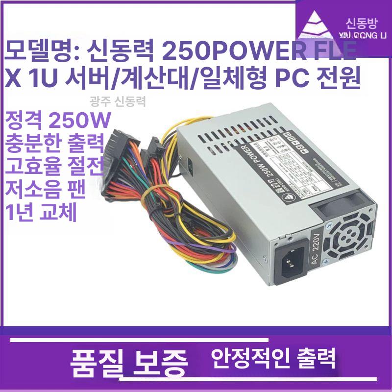 서버 계산대 일체형PC전원 PC케이스 단품 데스크탑 컴퓨터 컴퓨터본체 미니케이스 수냉식 블랙 - 상세 이미지 4