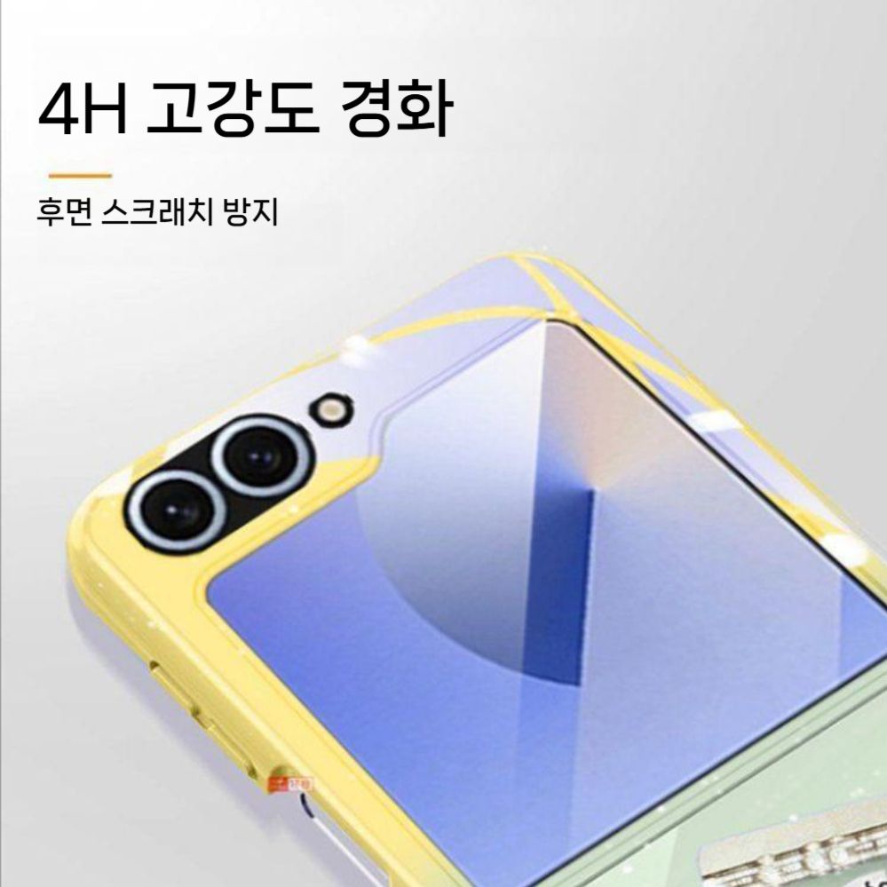 갤럭시 플립7 케이스 링 오렌지 새로운 마그네틱 반짝이 2컬러 세라믹 코팅 커버 - 상세 이미지 3