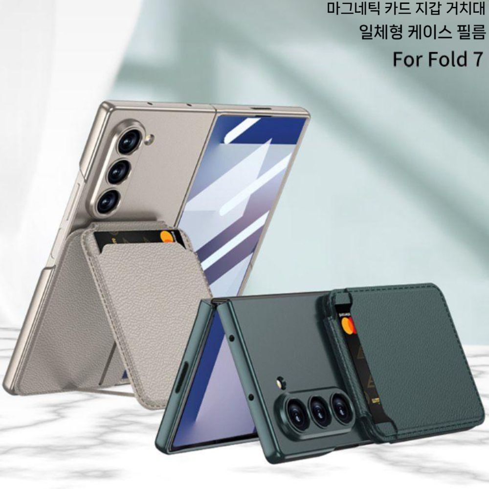 갤럭시 폴드7 케이스 마그네틱 카드 탈부착 자석 가죽 카본 커버 - 상세 이미지 3