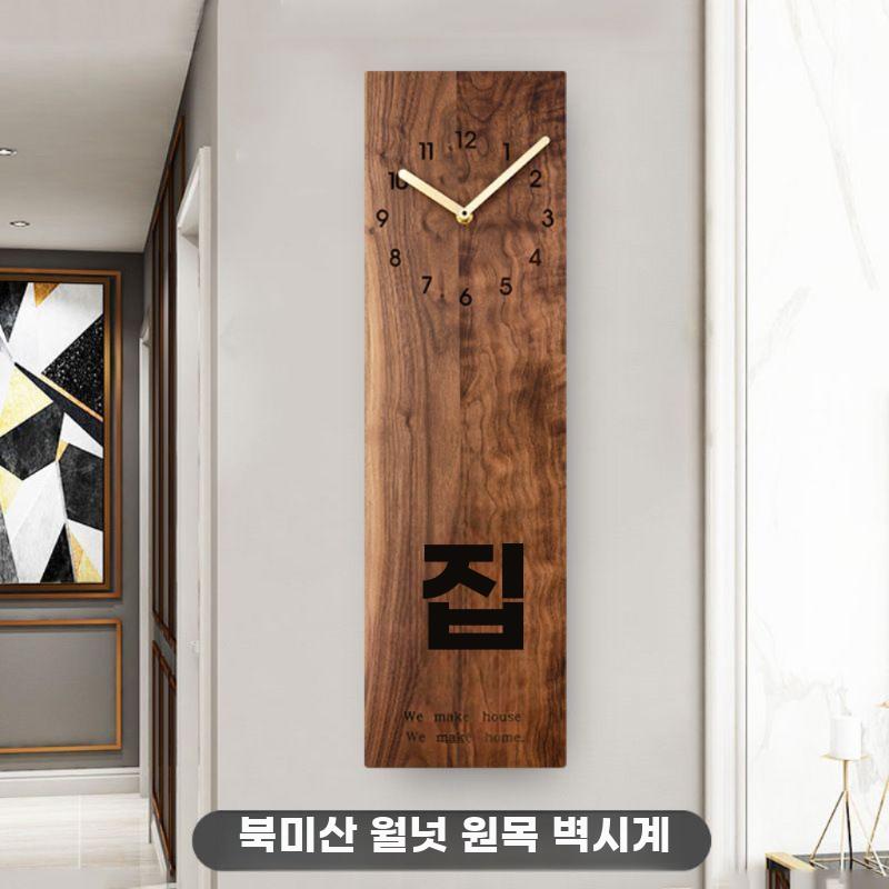 북유럽 원목벽시계 무소음시계 거실침실모던인테리어시계 - 상세 이미지 4