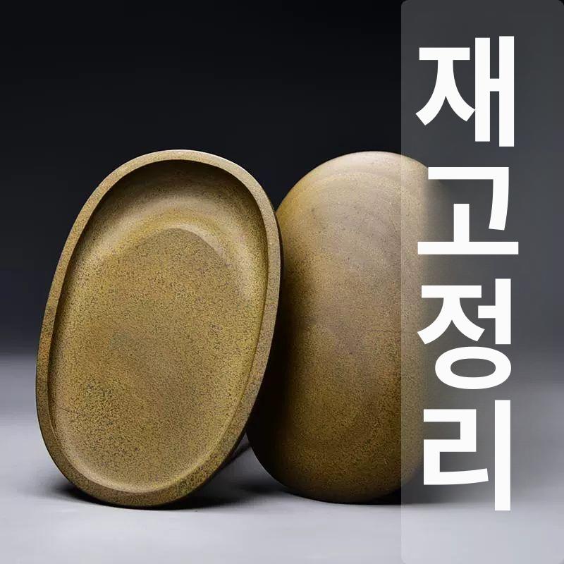 서예도구 덮개 벼루원석 수공품 명품벼루 무형 커넷 고급벼루 미니벼루 자석벼루 돌벼루 QC08 - 상세 이미지 5
