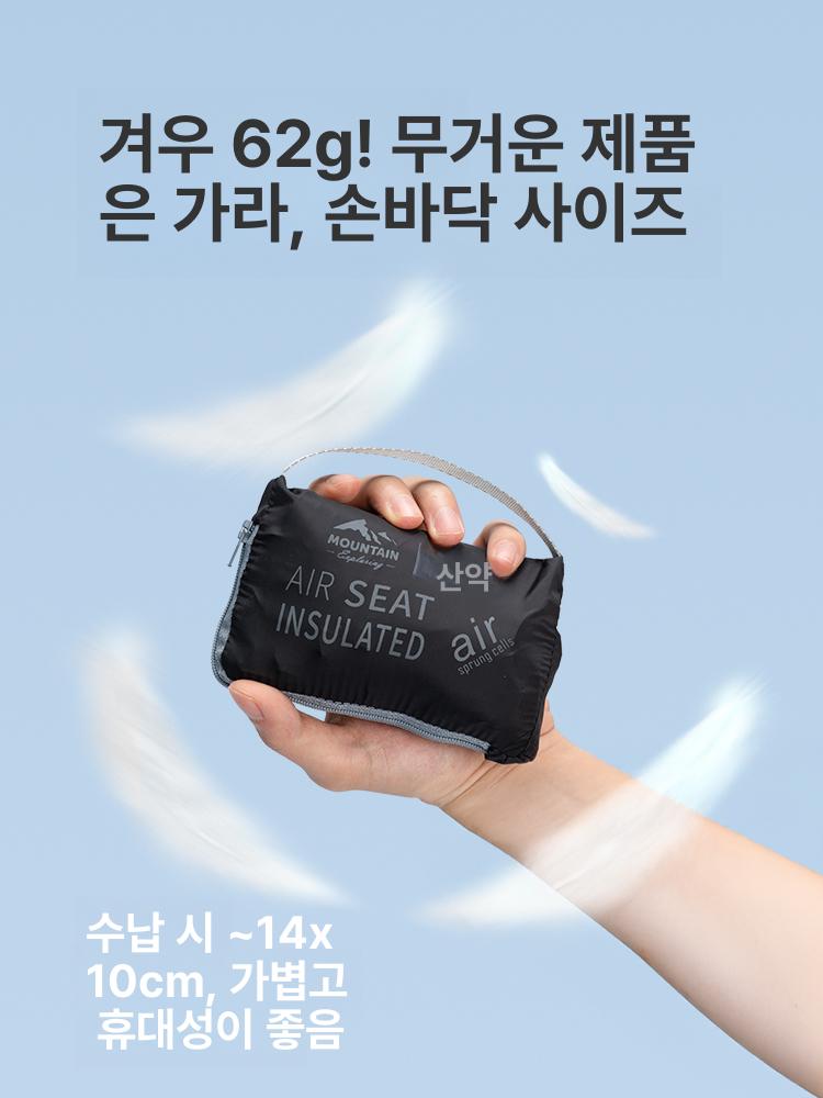 에어쿠션 휴대용 엉덩이 좌골 용기 쿨링 파운데이션 에어셀 통기성 꼬리뼈 여행 비행기 블랙 경량 휴대용 인플레이터블 쿠션 - 상세 이미지 3
