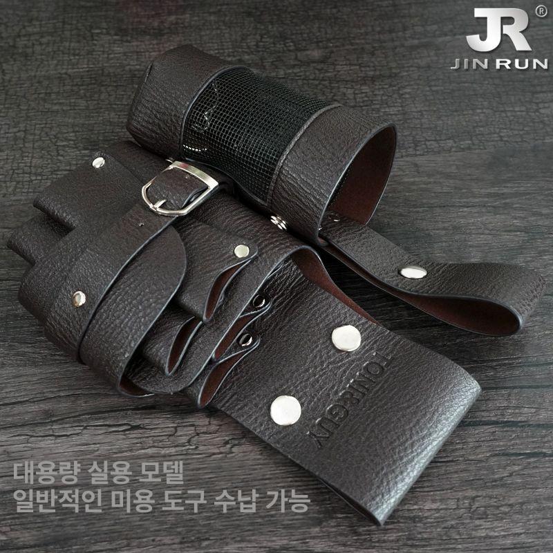 미용실 미용 힙색 벨트용 가위집 허리가방 스텝가방 디자이너 물병 헤어디자이너 도구가방 다크브라운 토니 커버 물병 파우치 - 상세 이미지 5