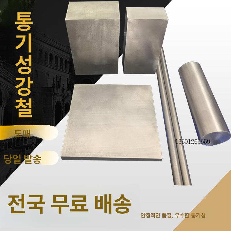 스테인레스 스툴 광장 작업장 조형물 전시대 인테리어 매장 철제 테라스 스테인리스 원형 100x100x20 - 상세 이미지 2