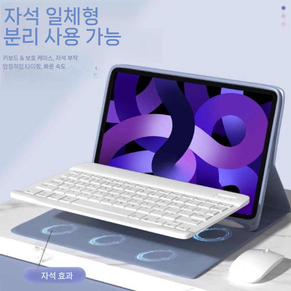 갤럭시탭 S10 라이트 무선 키보드 마우스 세트 가죽 커버 - 상세 이미지 2