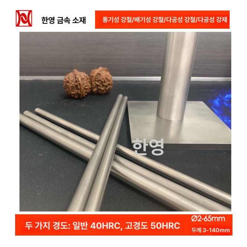 스테인레스 스툴 광장 작업장 조형물 전시대 인테리어 매장 철제 테라스 스테인리스 원형 100x100x20 - 상세 이미지 3