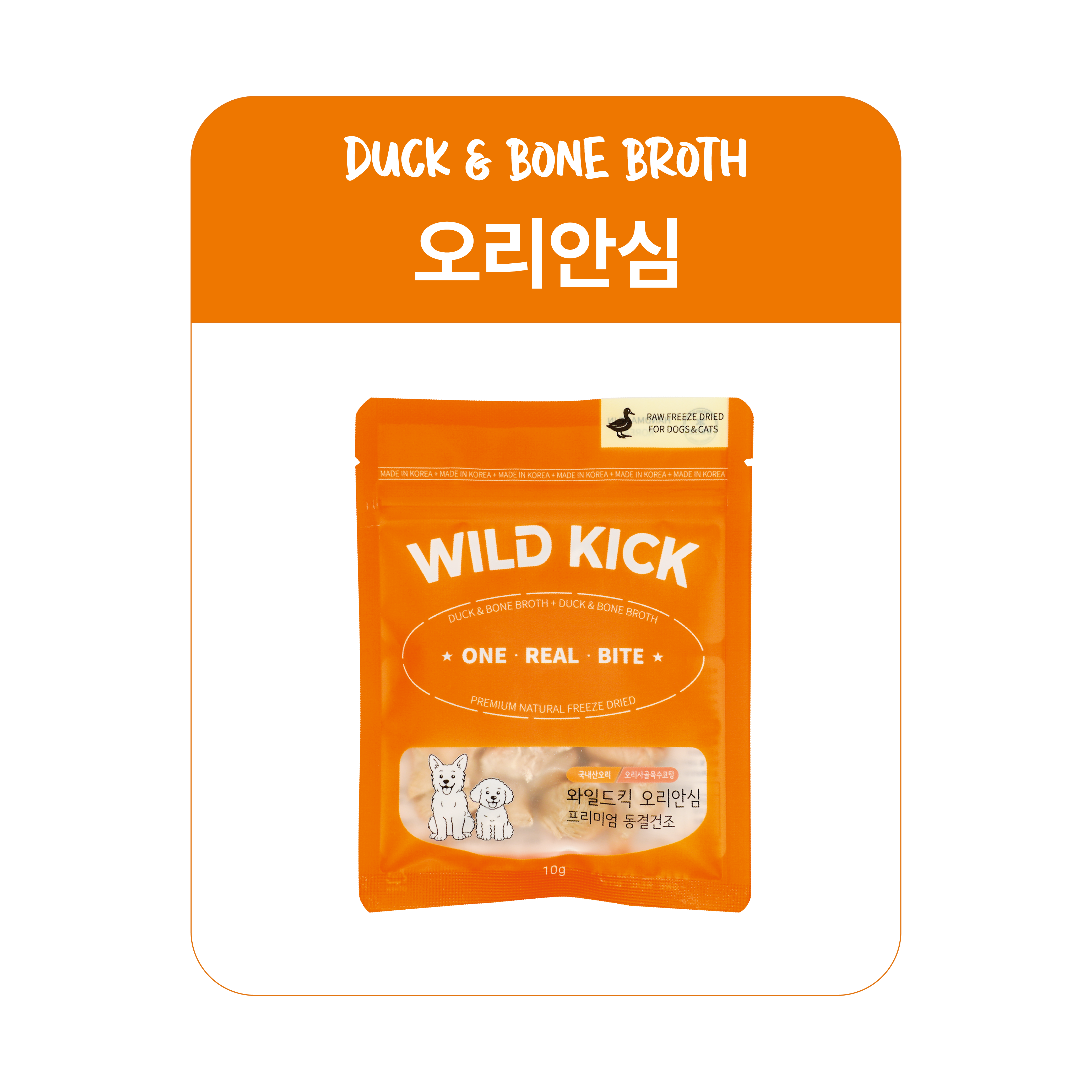 와일드킥 동결건조 오리안심(단일단백질 사골육수코팅) 강아지 고양이 영양 간식 , 60g - 상세 이미지 4
