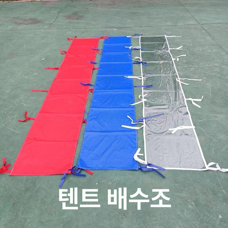 천막 행사용 배수 빗물받이 야외부스 물빠짐 야외 눈받이 방수 행사 대형텐트 방수천 농막 3m카키 - 상세 이미지 5