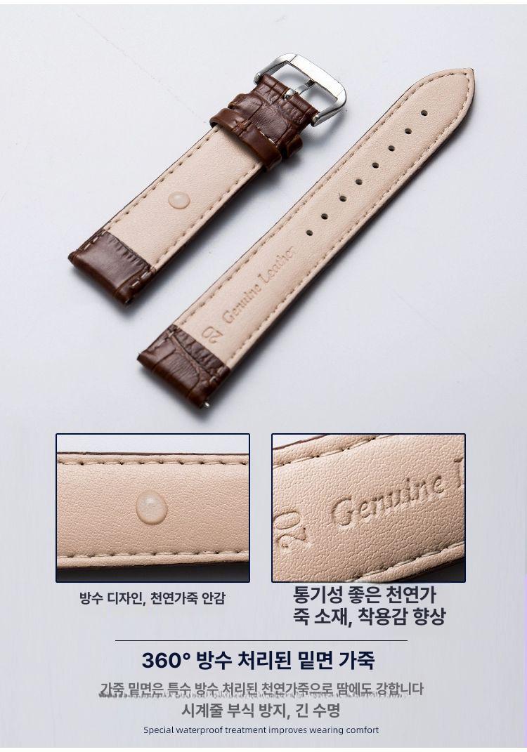 여성용 장착된 스트랩 시계 다양한색 가죽 스타일 세련 도시느낌 방수 디자인 안감 블랙 20mm - 상세 이미지 3