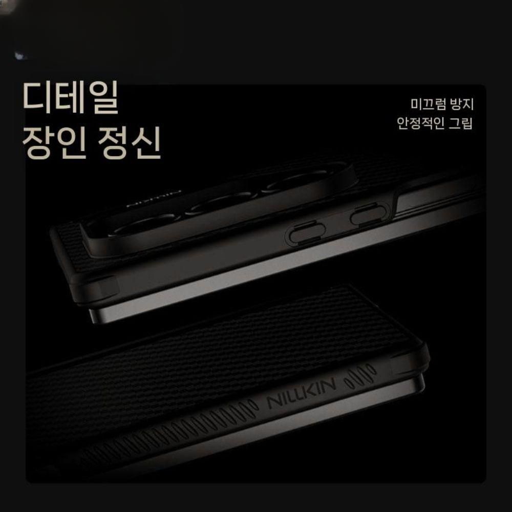 갤럭시 폴드7 케이스 맥세이프 자석 아라미드 카본 커버 - 상세 이미지 4