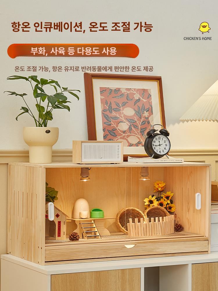 메추리 육추기 병아리 사육장 두꺼운 판 고밀더 보온 대량 사육 가능 온도 조절가능 80x40x40 스탠다드 세트 - 상세 이미지 3