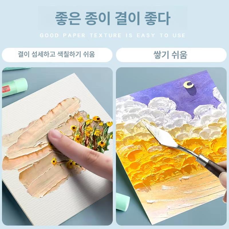 전용 유화 A5 캔손 캔버스 작품 아트메이트 낱장팩 용지 종이 연습 수채 스케치북 6x6cm 50매 - 상세 이미지 3