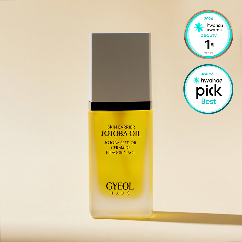 결 하우스 스킨 베리어 호호바 오일 유기농 비정제 30ml, 1개 - 상품 이미지