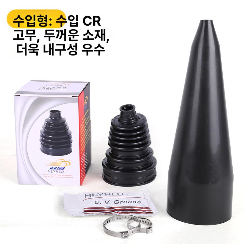 등속조인트 고무 부트 등속밴드 교체 구리스 삽입기 공압식 조인트 확장기 유니버셜 구동축 프리미엄 외부 볼 케이지 방진 1개 - 상세 이미지 5