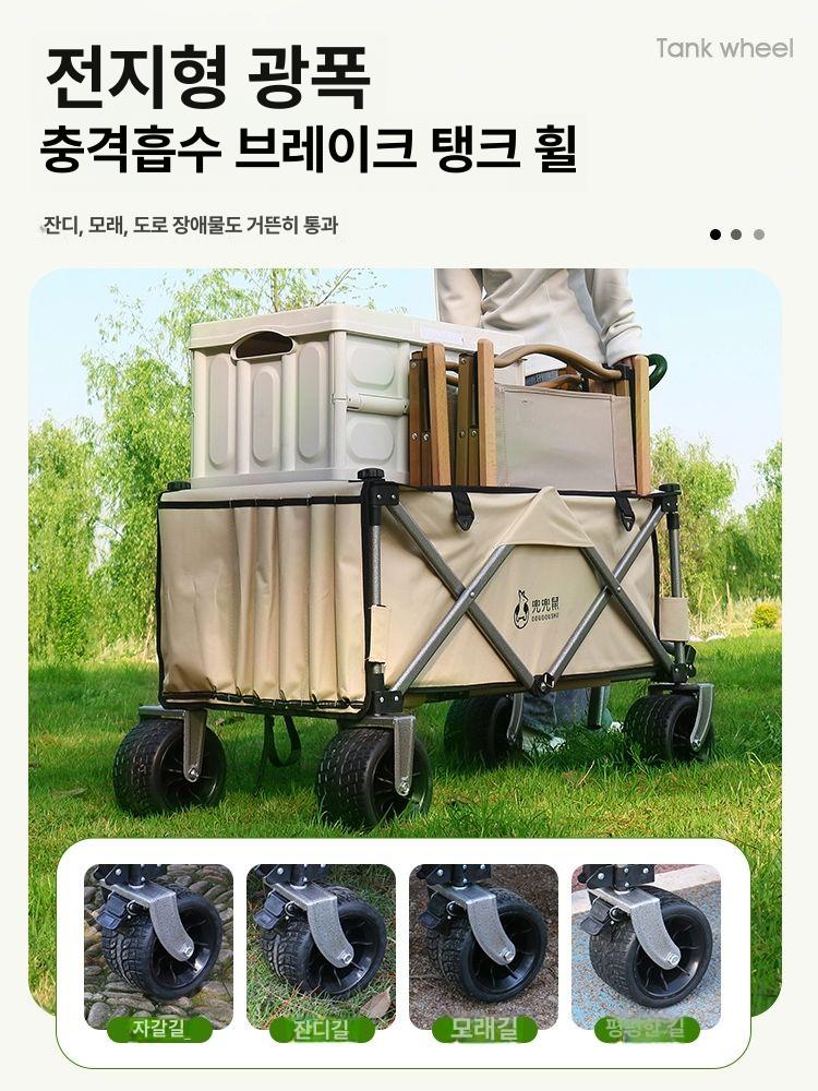 여행 캠핑 낚시카트 운반 미니구루마 웨건 초경량 철제손잡이 대형 휴대용모델 야외 장보기 블랙 대형 폴딩 10cm 12베어링 A - 상세 이미지 3