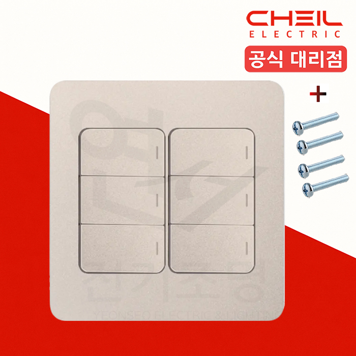 제일전기 디아트 6구스위치 샴페인골드 전등 전기 스위치 디자인 커버 사무실 매장 - 상품 이미지