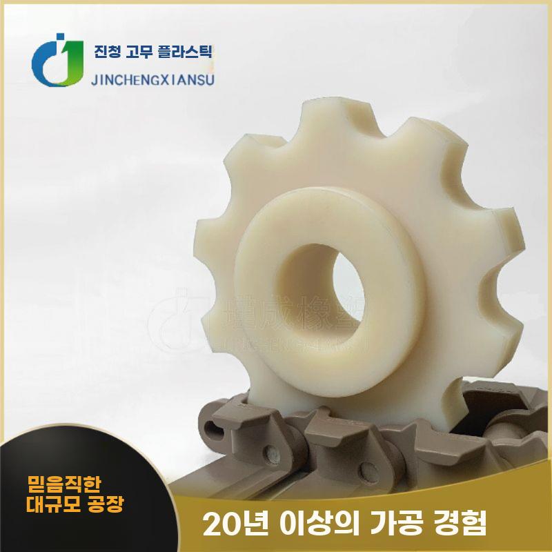 산업용나일론체인스프로킷 POM플라스틱 맞춤제작 컨베이어 - 상세 이미지 5