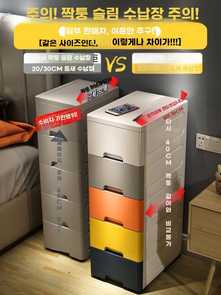 플라스틱옷수납장 서랍장 원룸 대형 옷장 드레스룸 안방 - 상세 이미지 3