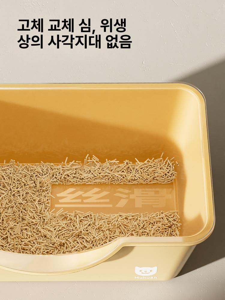 플라스틱 고양이화장실 침구 교체형 대형 햄스터 봉투 친칠라 다묘가정 쓰레기통 고양이변기 오로라화이트 63x43x25cm+12개 - 상세 이미지 5