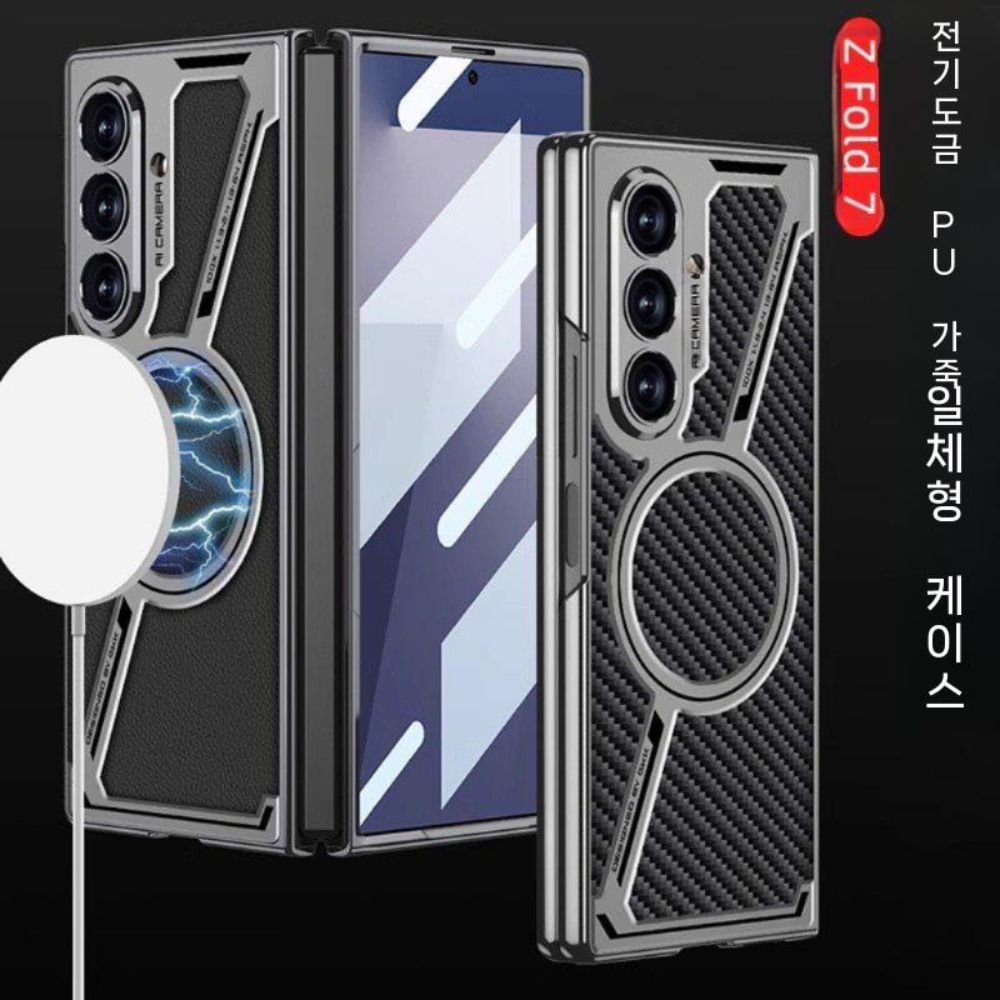 갤럭시 폴드7 카본 케이스 메탈 그립 거치대 맥세이프 자석 무선 충전 액정 필름 통합 - 상품 이미지