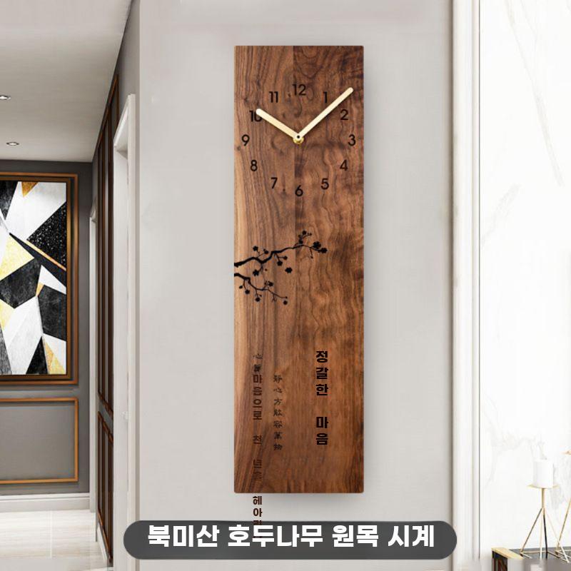 북유럽 원목벽시계 무소음시계 거실침실모던인테리어시계 - 상세 이미지 2