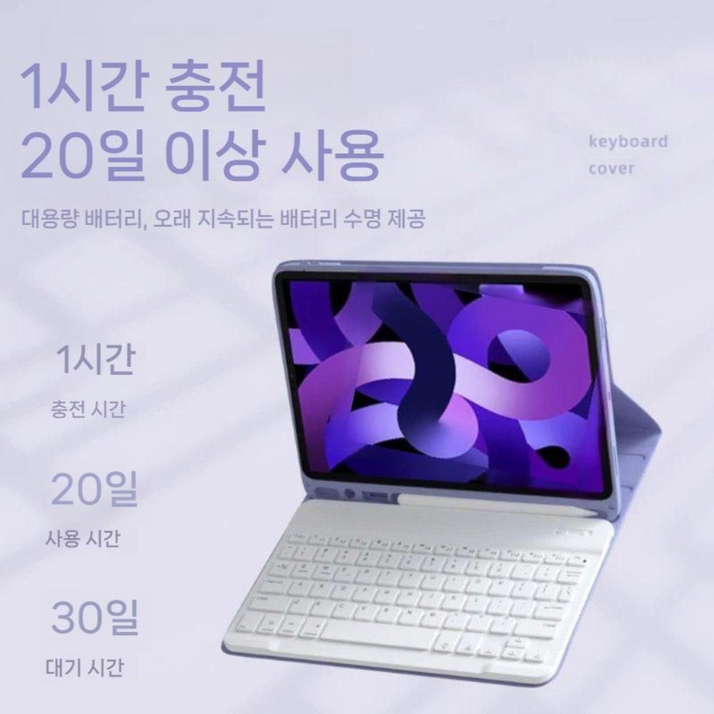갤럭시탭 S10 라이트 무선 키보드 마우스 세트 가죽 커버 - 상세 이미지 4