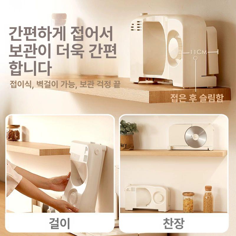 슬라이서 가정용육절기 고기 스테인리스 업소용 정육 샤브샤브 냉동육 정육점 가정용 업그레이드 모델 1-15mm두께조절 - 상세 이미지 3